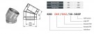 DW Gassrør Ø:130/200mm x 30° thumbnail